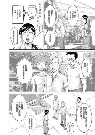 Image 8769314