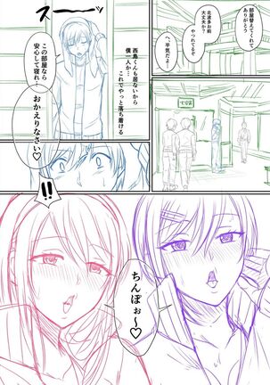 Hamesugi! Gakuen Seikatsu FANZA Tokuten Page #67