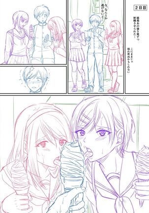 Hamesugi! Gakuen Seikatsu FANZA Tokuten Page #65