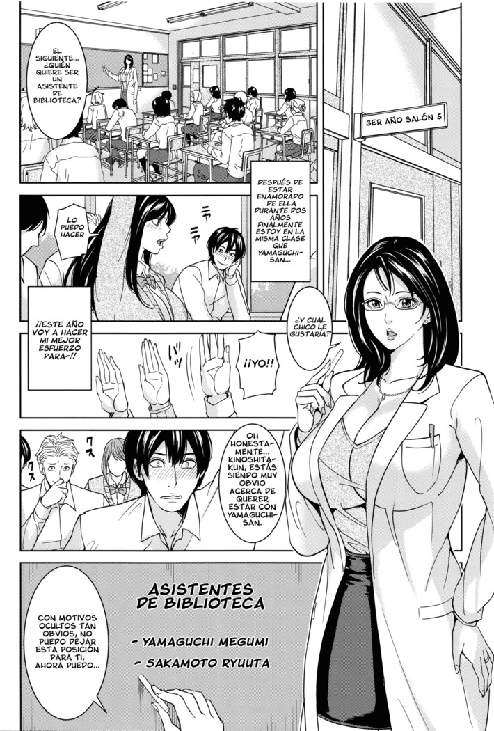 Kyouko Sensei to Boku no Himitsu Ch. 1