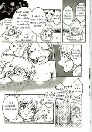 Oh! La La! Page #9