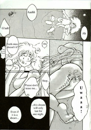 Oh! La La! Page #12