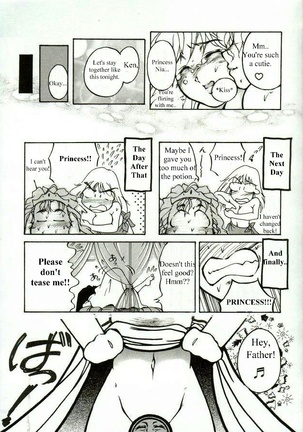 Oh! La La! Page #16