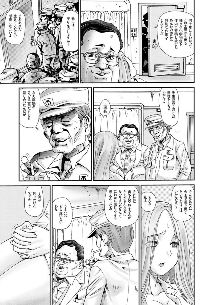 Bishoujo Factory
