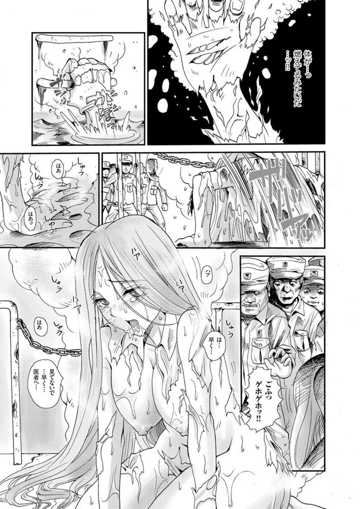 Bishoujo Factory