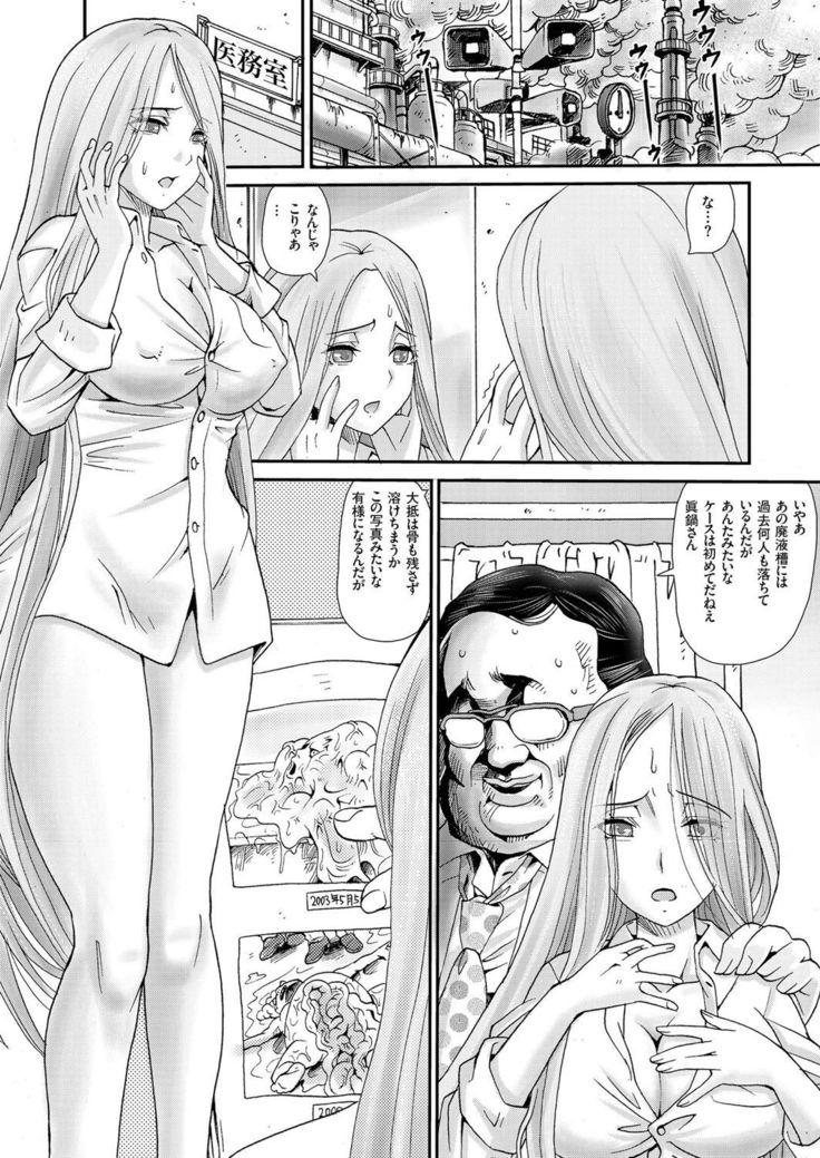 Bishoujo Factory