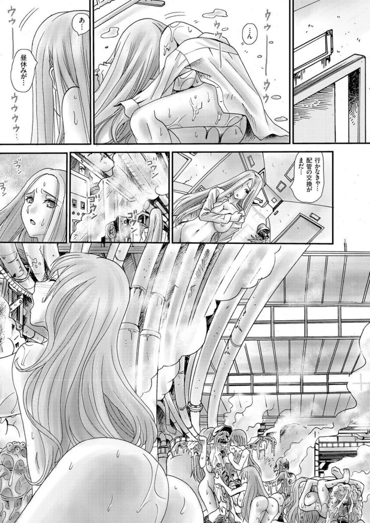 Bishoujo Factory