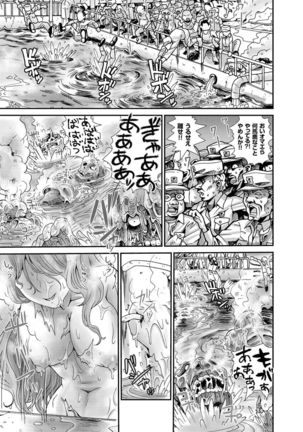 Bishoujo Factory Page #17