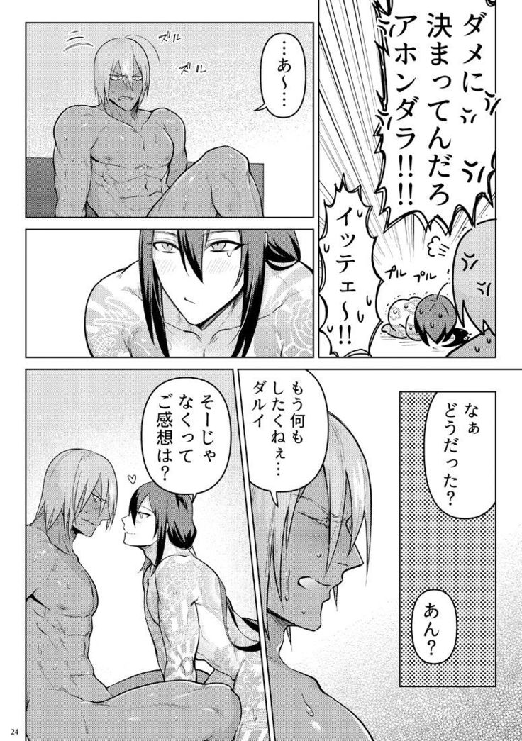 なんで自分にそっちの~~パンチ