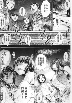 Gakusei Kaikan Page #162