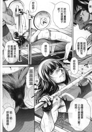 Gakusei Kaikan Page #61