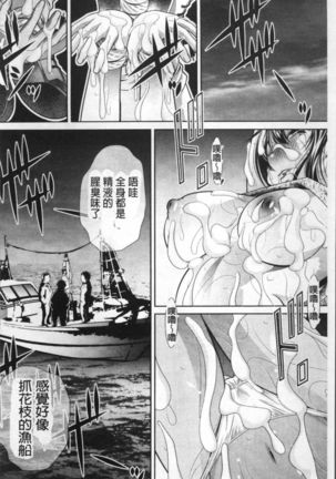 Gakusei Kaikan Page #152