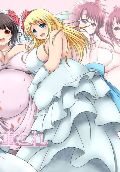 BoteMugyu Collection JuuColle