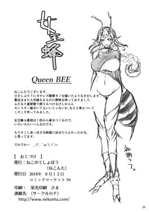 Jooubachi - Queen BEE - Page 23