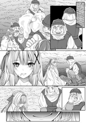 Parasite Rubber -The Tale of a Princess Knight Parasitized by Black Rubber Tentacle Clothes- Page #65
