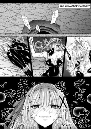 Parasite Rubber -The Tale of a Princess Knight Parasitized by Black Rubber Tentacle Clothes- Page #26