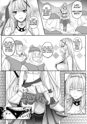 Parasite Rubber -The Tale of a Princess Knight Parasitized by Black Rubber Tentacle Clothes- Page #8