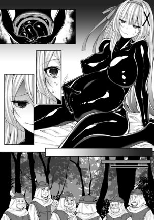 Parasite Rubber -The Tale of a Princess Knight Parasitized by Black Rubber Tentacle Clothes- Page #58