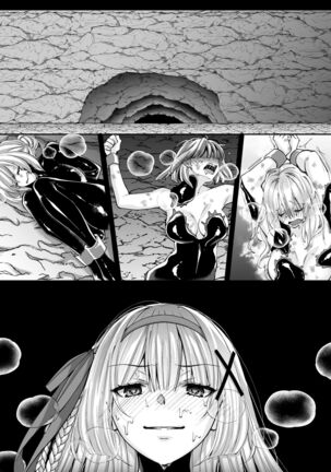 Parasite Rubber -The Tale of a Princess Knight Parasitized by Black Rubber Tentacle Clothes- Page #59