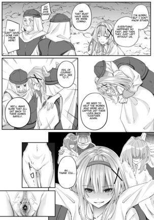 Parasite Rubber -The Tale of a Princess Knight Parasitized by Black Rubber Tentacle Clothes- Page #33