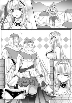 Parasite Rubber -The Tale of a Princess Knight Parasitized by Black Rubber Tentacle Clothes- Page #41