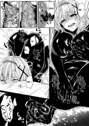 Parasite Rubber -The Tale of a Princess Knight Parasitized by Black Rubber Tentacle Clothes- Page #19