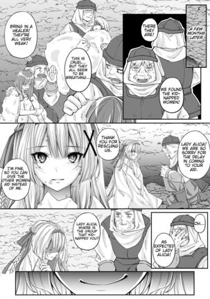 Parasite Rubber -The Tale of a Princess Knight Parasitized by Black Rubber Tentacle Clothes- Page #32