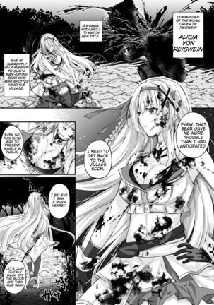 Parasite Rubber -The Tale of a Princess Knight Parasitized by Black Rubber Tentacle Clothes- Page #3