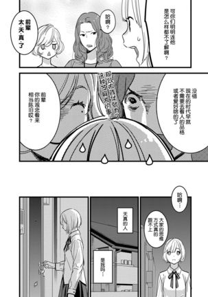 MY PRINCE | 我的王子大人 Ch.1-11 Page #9