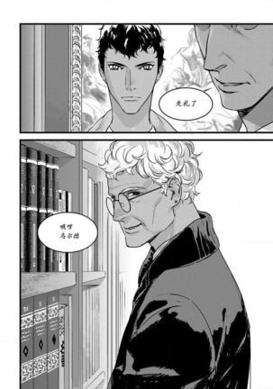 MY PRINCE | 我的王子大人 Ch.1-11 Page #254