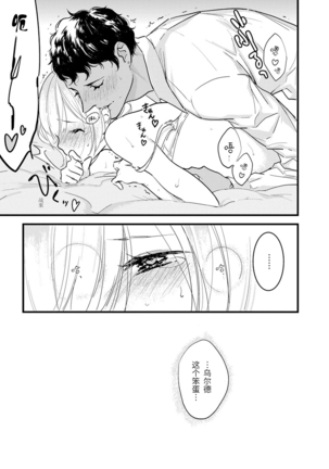 MY PRINCE | 我的王子大人 Ch.1-11 Page #162