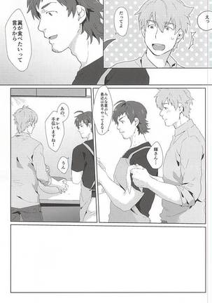 Teru-san Oishii desu! - Page 4