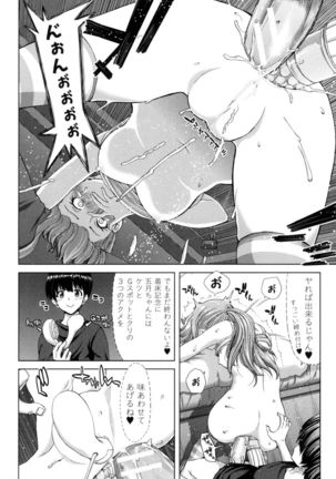 Imouto dakedo Oniichan, H Shiyo! H Shiyo! H Shiyou yo! - Page 220