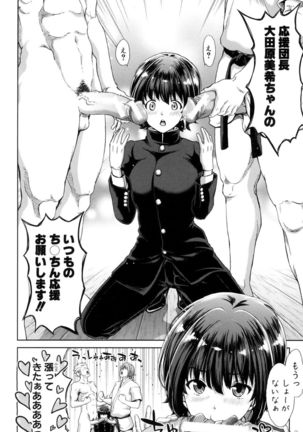 Imouto dakedo Oniichan, H Shiyo! H Shiyo! H Shiyou yo! - Page 140