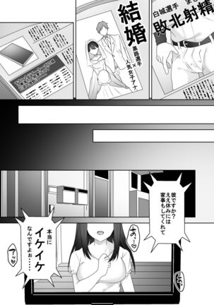 Bijin Joshi Ana no Irojikake ~Aru Oomono Rookie no Hametsu~ Page #37