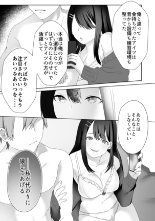 Image 8506573