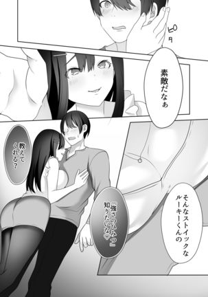 Image 8506578