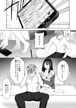 Image 8506572