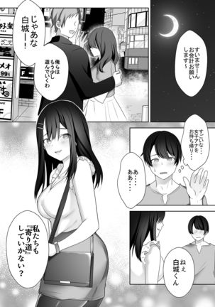 Image 8506576