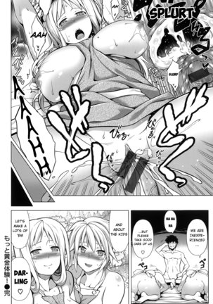 Ougon Taiken! - Gold Experience + Motto Ougon Taiken! Page #36