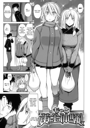 Ougon Taiken! - Gold Experience + Motto Ougon Taiken! Page #21