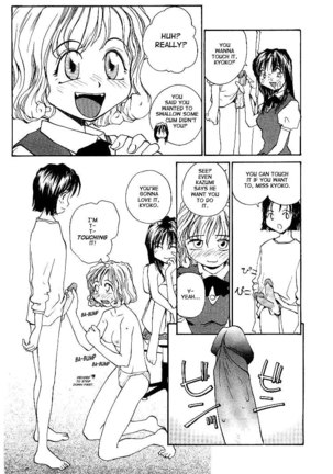 Jiru 1 - Incest 1 Page #11