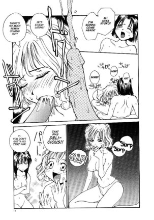 Jiru 1 - Incest 1 Page #13