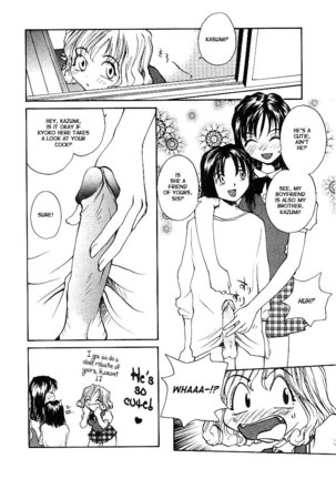 Jiru 1 - Incest 1 - Page 8