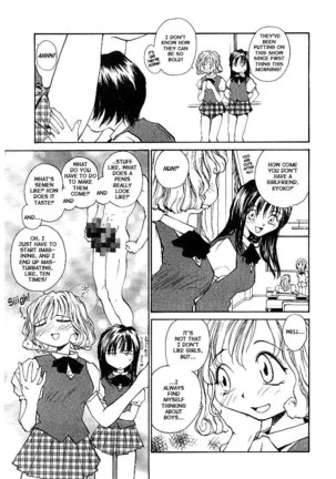 Jiru 1 - Incest 1 Page #5