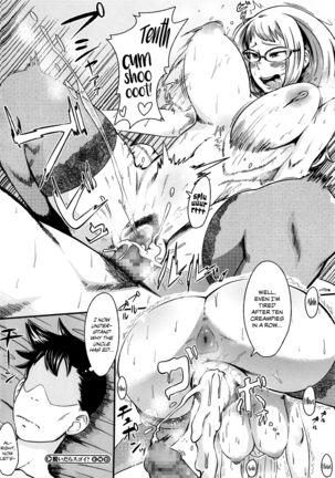 Nuidara Sugoi? | It Would be Amazing if You Got Naked? - Page 20