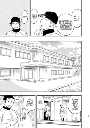 Yahari Kono Yakyuubu Gasshuku wa Machigatteiru. | There Definitely is Something Wrong with this Baseball Club Training Camp. - Page 8