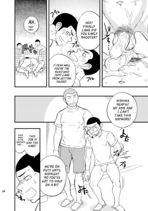 Yahari Kono Yakyuubu Gasshuku wa Machigatteiru. | There Definitely is Something Wrong with this Baseball Club Training Camp. Page #35