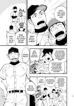 Yahari Kono Yakyuubu Gasshuku wa Machigatteiru. | There Definitely is Something Wrong with this Baseball Club Training Camp. - Page 6