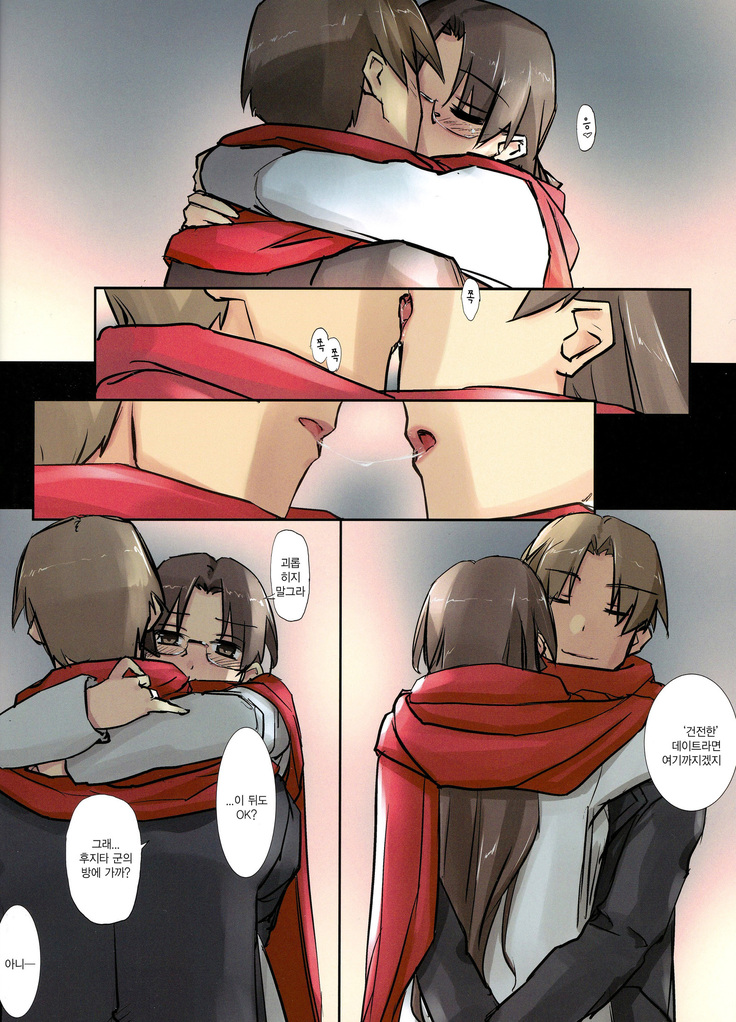 so sweet, sweet